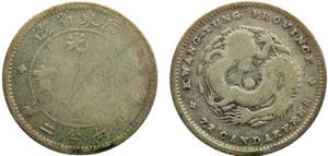China Kangtung Province 10 Cents 1890- 1908 ... 