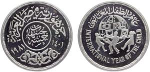 Egypt Arab Republic 5 Pounds AH1401 (1981) ... 