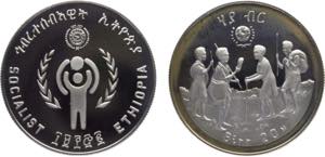 Ethiopia Peoples Republic 20 Birr EE1972 ... 