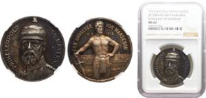 Germany Second Empire Wilhelm II Medal 1915 ... 