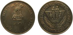 India Republic 10 Rupees 1974 ♦ Bombay ... 