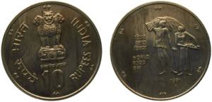 India Republic 10 Rupees 1981 ♦ Bombay ... 