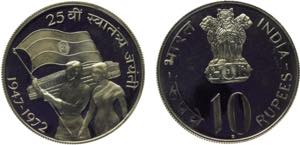 India Republic 10 Rupees 1972 B Bombay ... 
