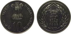 India Republic 10 Rupees 1973 ♦ Bombay ... 