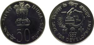 India Republic 50 Rupees 1977 ♦ Bombay ... 