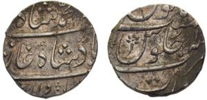 India Mughal Empire Muhammad Shah 1 Rupee ... 