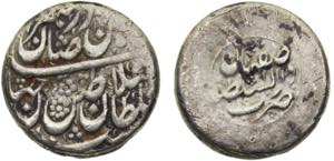 Iran Kingdom Afsharid dynasty Nader Afshar 1 ... 