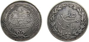 Tunisia French Protectorate AH1301 (1884) 4 ... 