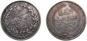 Tunisia Ottoman Empire AH1272 (1856) 5 Rial ... 