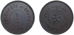 Brunei Sultanate AH1304 (1887) 1 Cent - ... 