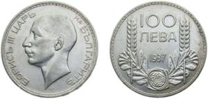 Bulgaria Kingdom 1937 100 Leva - Boris III ... 