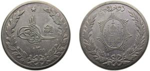 Afghanistan Kingdom AH1300 (1921) 2½ Rupees ... 