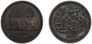 Egypt British protectorate 1917 ½ Millieme ... 