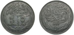 Egypt British protectorate 1917 H 5 Qirsh/ ... 