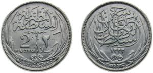 Egypt British protectorate 1917 H 2 Qirsh/ ... 
