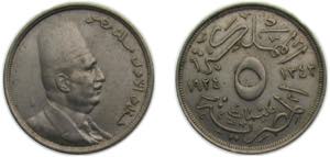 Egypt Kingdom AH1342 (1924) 5 Milliemes - ... 