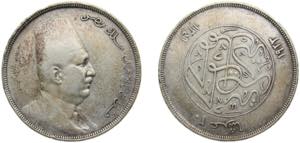 Egypt Kingdom AH1341 (1923) 20 Qirsh - Fuad ... 