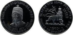 Ethiopia Empire 1964NI (1972) 5 Birr - ... 