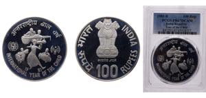 India Republic 1981B 100 Rupees ... 