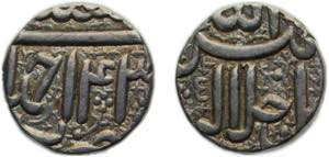 India  Mughal Empire Ilahi 43(1598-1599) 1 ... 