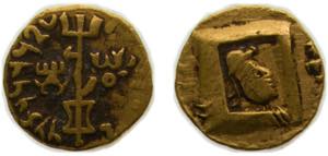 Kushans Empire AD113 - 127 ca. AV 1/4 dinar ... 