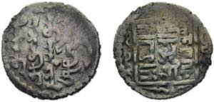 Mongol States  Ilkhanate AH680 (1282) Dirham ... 