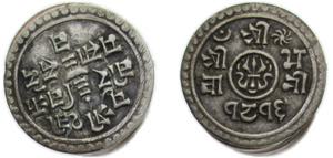 Nepal Kingdom SE1816 (1894) ¼ Mohar - ... 