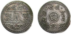Nepal Kingdom VS1970 (1913) ½ Mohar - ... 