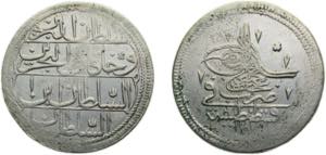 Ottoman Empire AH1187//1 (1773) Kurus - ... 