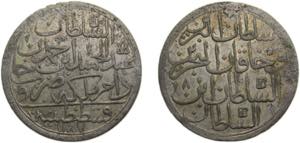 Ottoman Empire AH1187//8 (1780) Altmislik - ... 