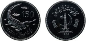 Pakistan Islamic Republic 1976 150 Rupees ... 