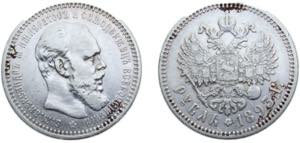 Russia  Russian Empire 1893АГ 1 Ruble - ... 