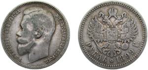 Russia  Russian Empire 1899ФЗ 1 Ruble - ... 