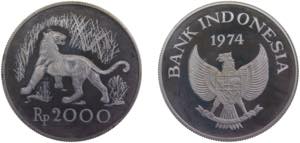 Indonesia Republic 1974 2000 Rupiah (Javan ... 