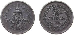 Thailand Kingdom of Siam CS 1238 (1877) 1 ... 