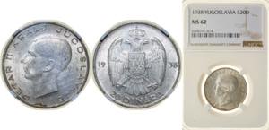 Yugoslavia Kingdom 1938 20 Dinara - Peter II ... 