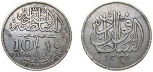 Egypt British Protectorate AH 1338 (1920) H ... 