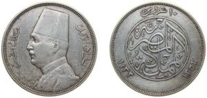 Egypt Kingdom AH 1352 (1933) 10 Qirsh - Fuad ... 