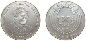 Guinea-Bissau Republic 1990 20 000 Pesos ... 