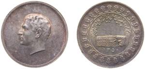 Iran Empire SH 1350 (1971) Medal - Mohamed ... 