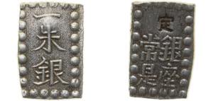 Japan Tokugawa Shogunate ND (1853-1865) 1 ... 