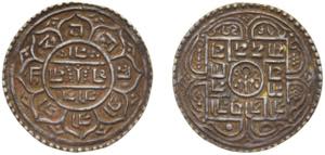 Nepal Kingdom SE 1691 (1769) 1 Mohar - ... 