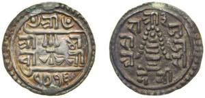 Nepal Kingdom SE 1716 (1794) 1/4 Mohar - ... 