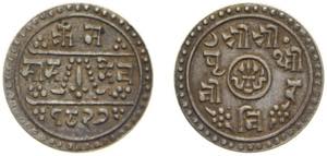 Nepal Kingdom SE 1827 (1905) ½ Mohar - ... 