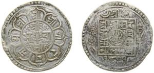 Nepal Kingdom VS 1801 (1879) 2 Mohars - ... 