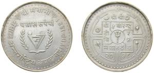 Nepal Kingdom VS 2038 (1981) 50 Rupees - ... 