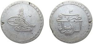 Ottoman Empire AH 1171//3 (1760) Kurus - ... 