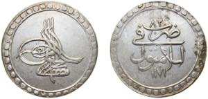 Ottoman Empire AH 1171//82 (1768) Kurus - ... 