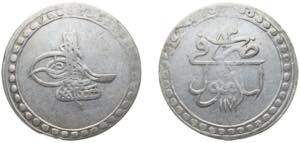 Ottoman Empire AH 1171//83 (1769) Kurus - ... 