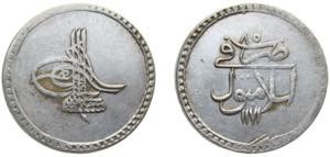 Ottoman Empire AH 1171//85 (1171) Kurus - ... 